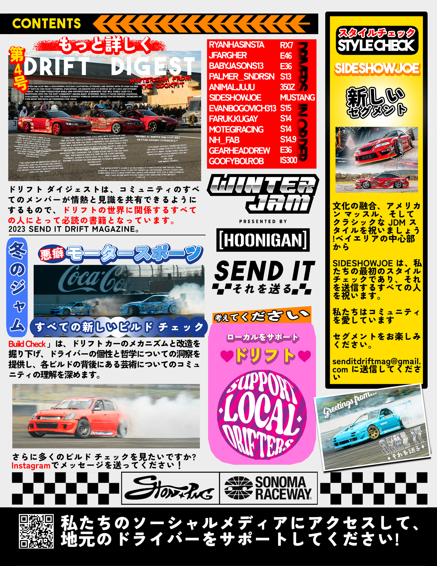 6. Send It Drift Magazine Issue 004 'Winterjam'
